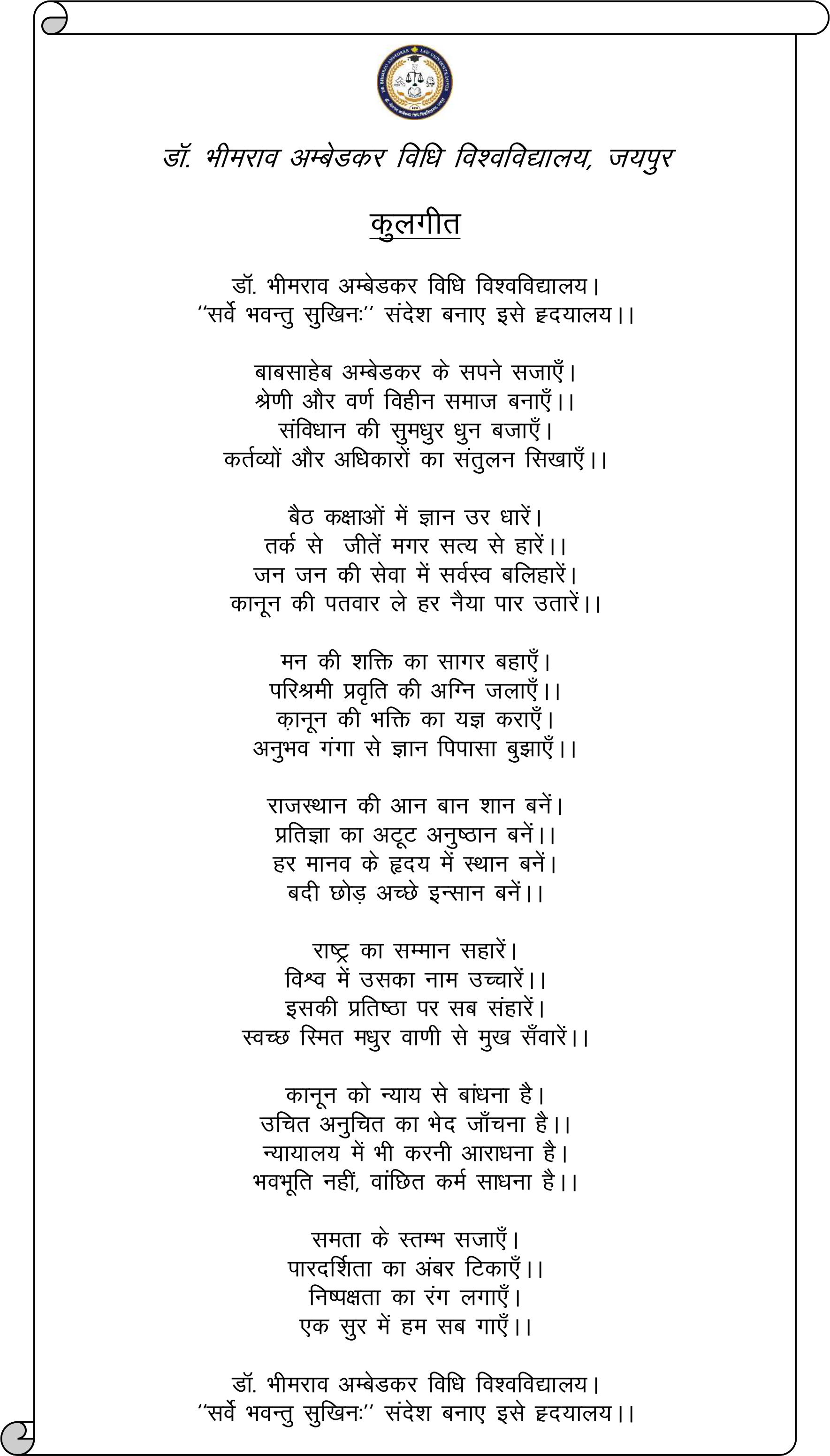 Kulgeet