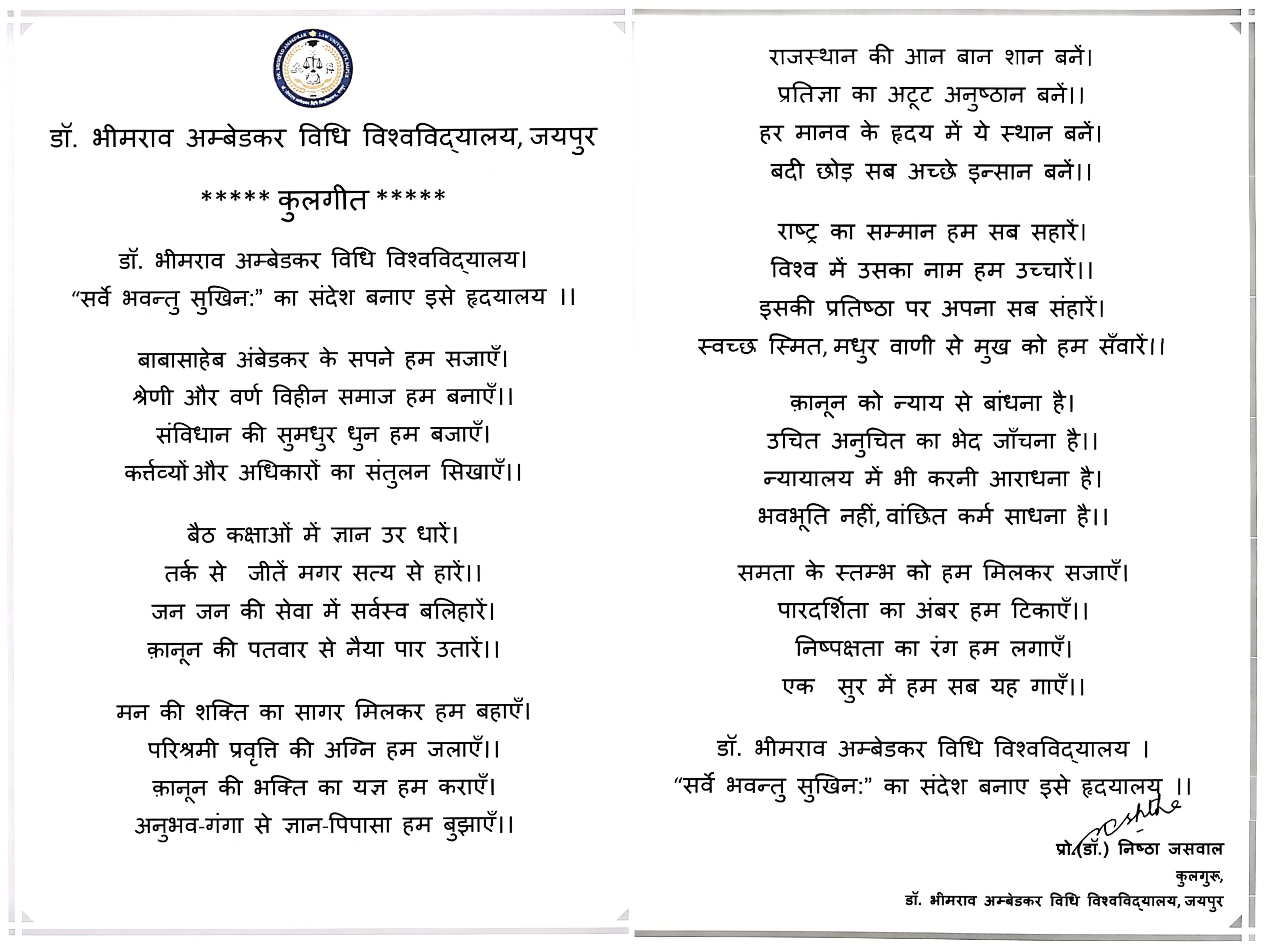 Kulgeet