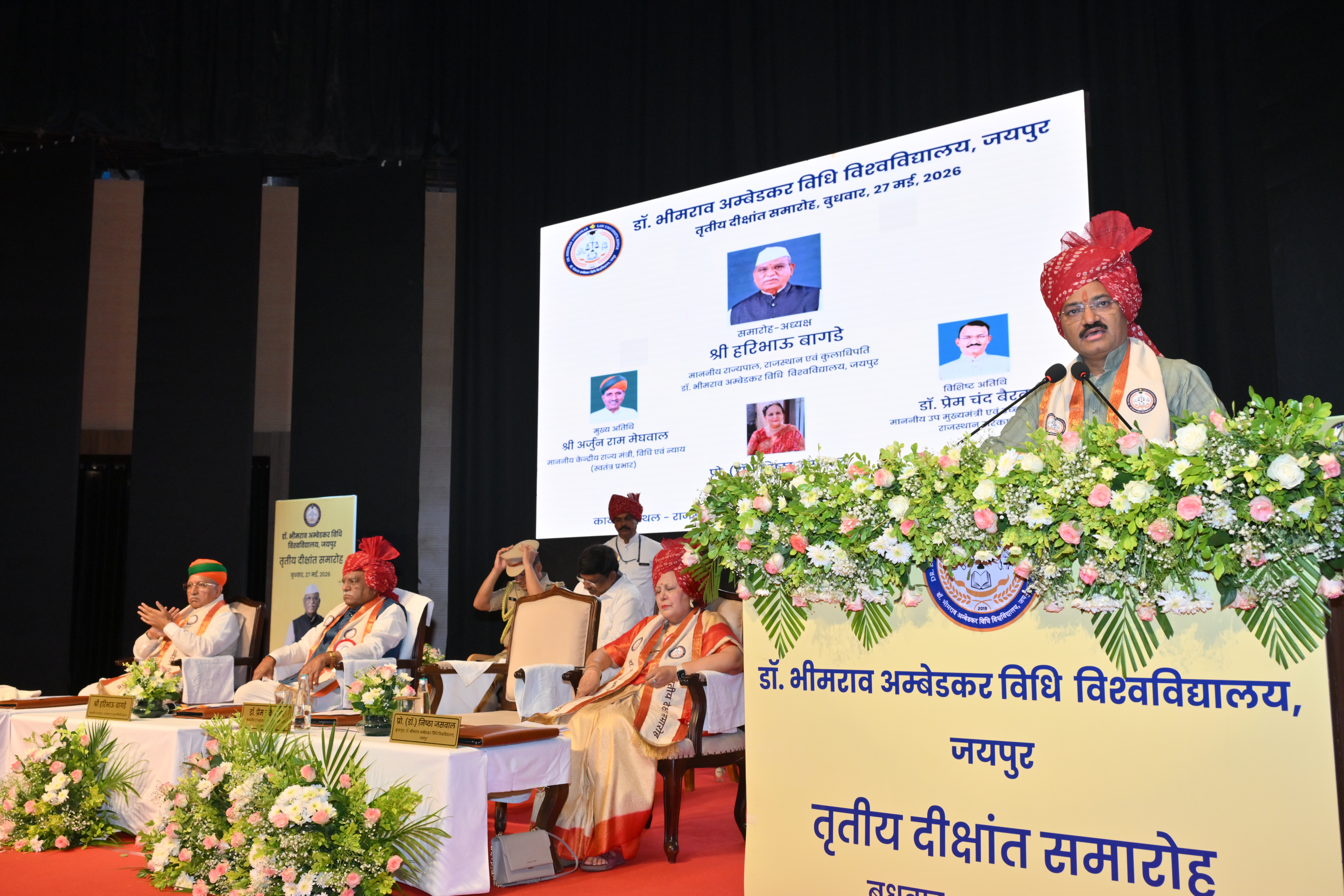 Dr. Bhimrao Ambedkar Law University