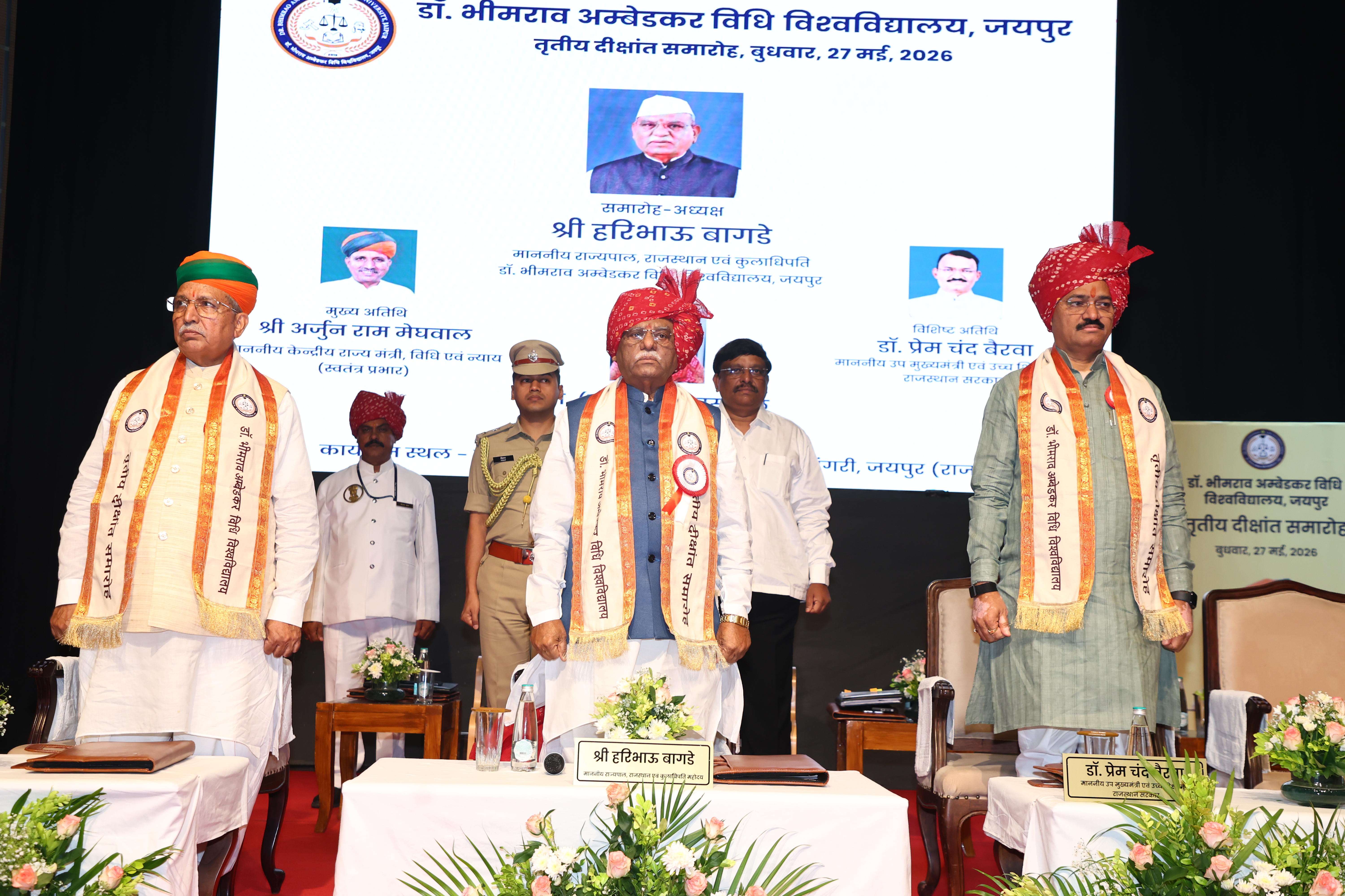 Dr. Bhimrao Ambedkar Law University