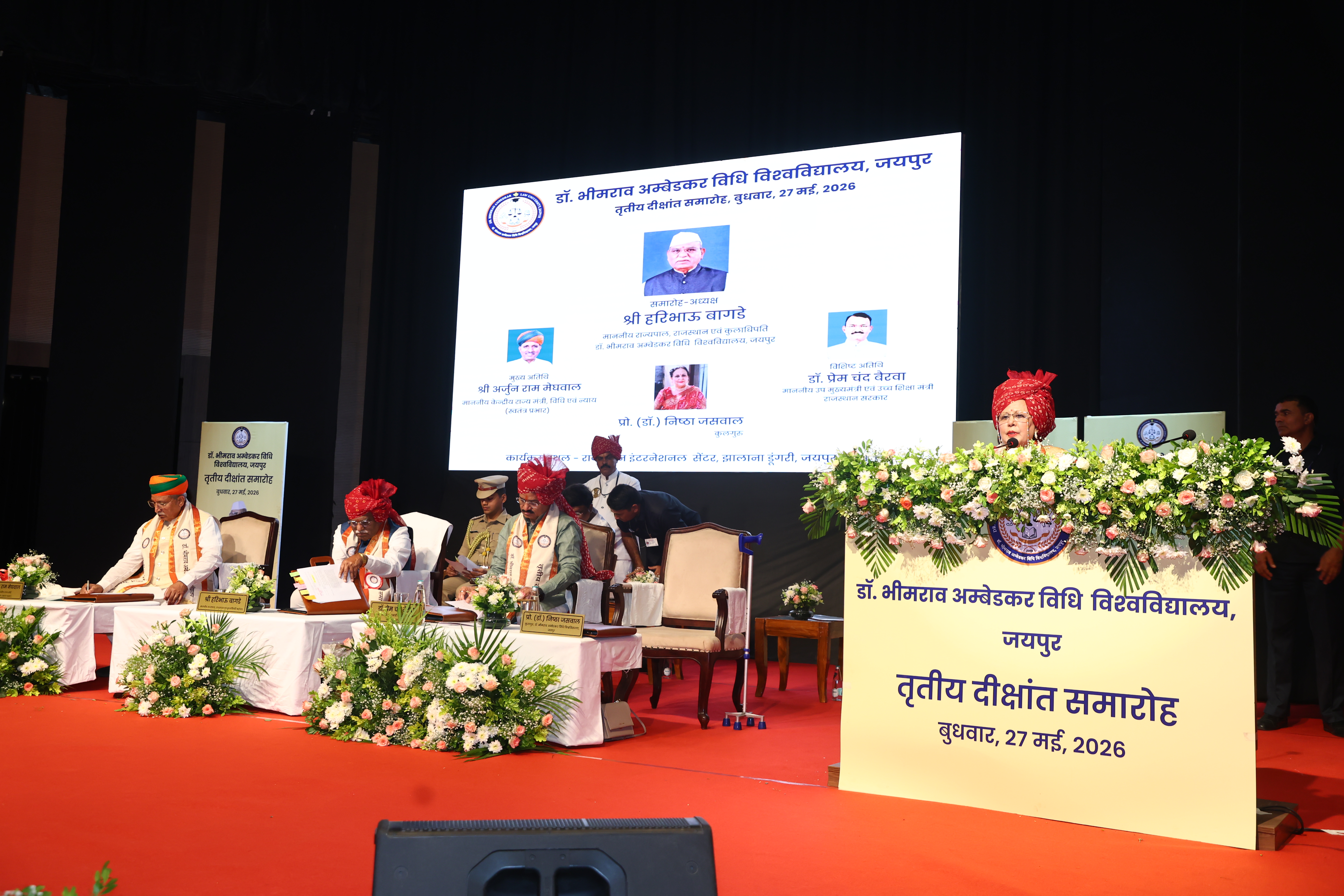 Dr. Bhimrao Ambedkar Law University