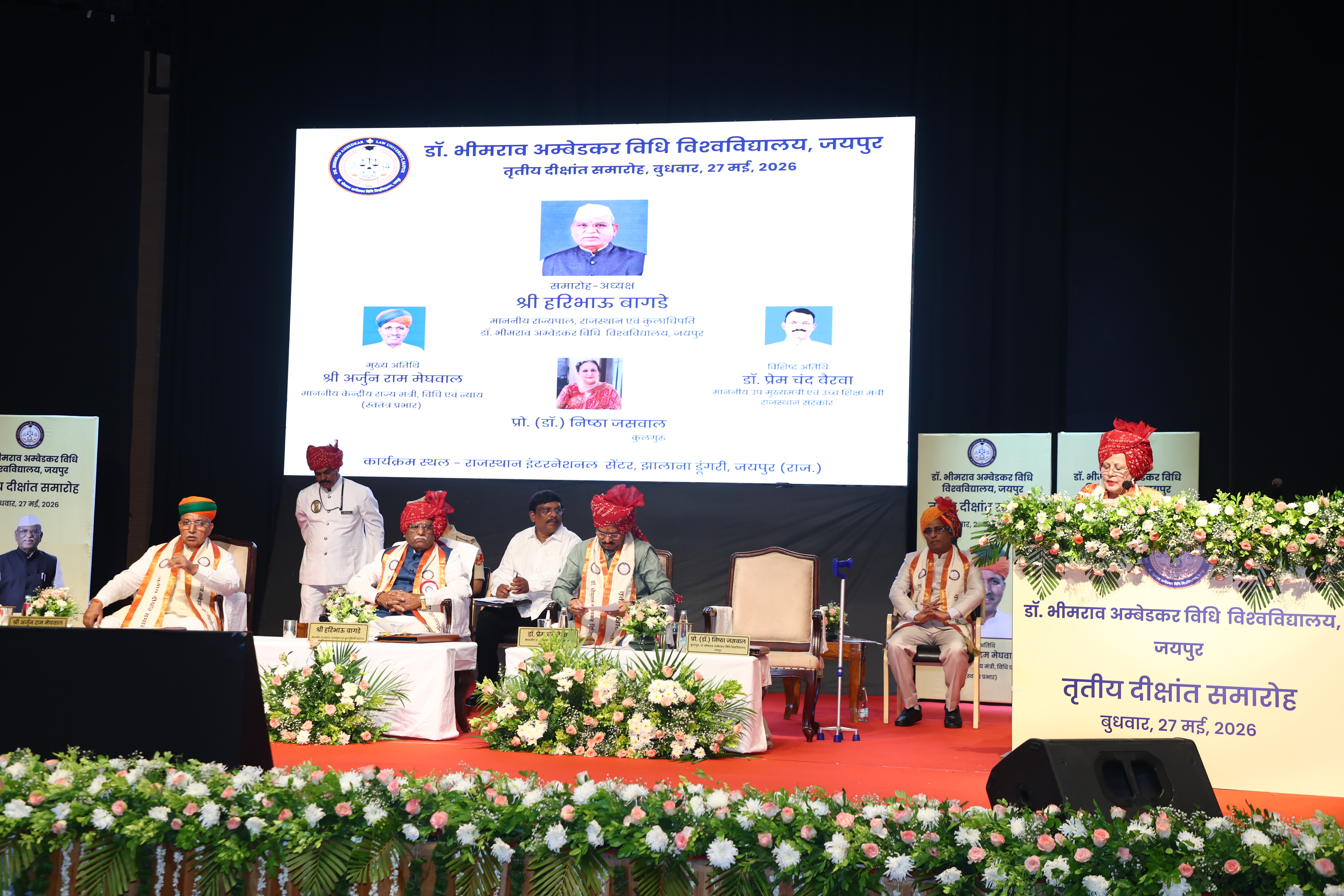 Dr. Bhimrao Ambedkar Law University