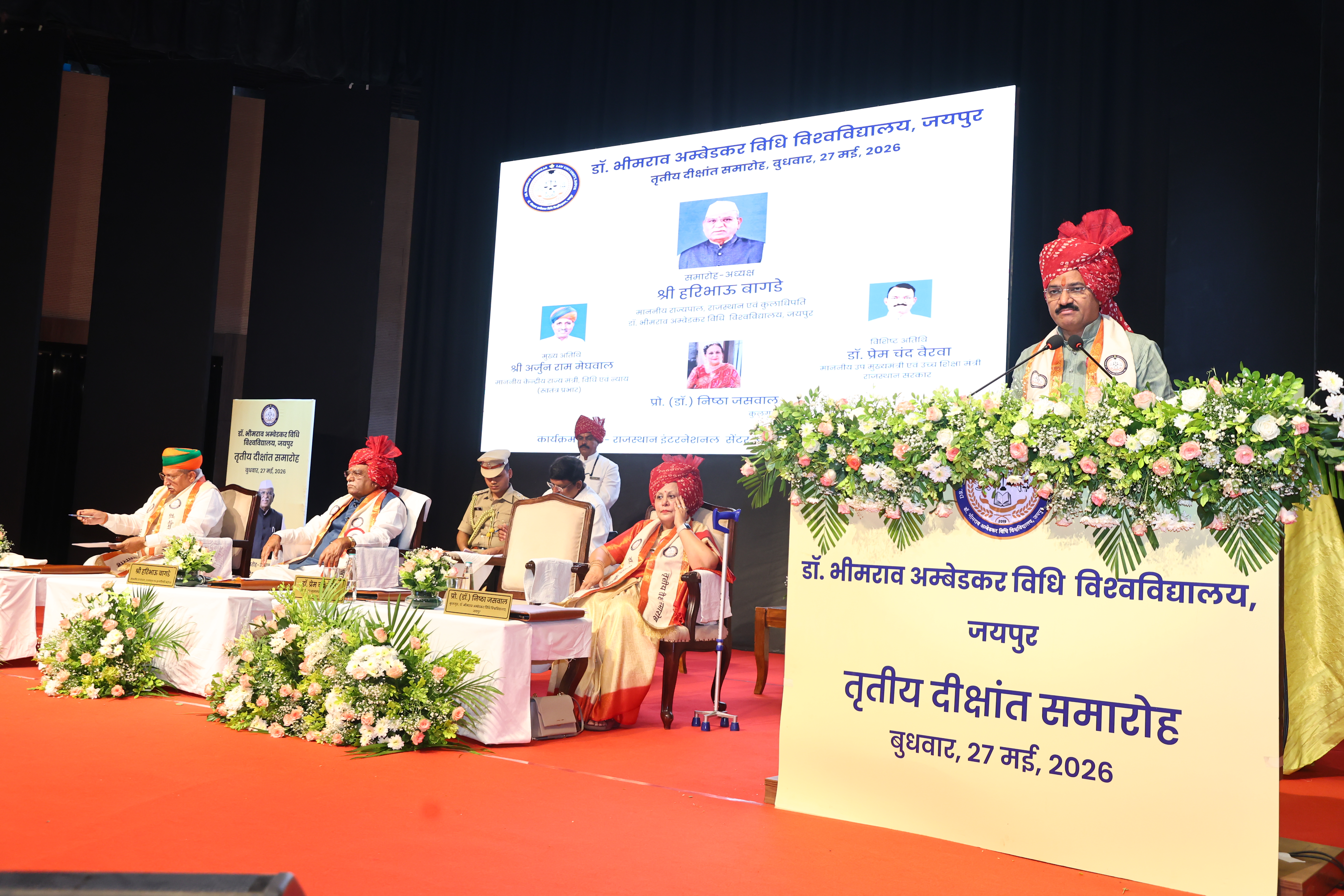 Dr. Bhimrao Ambedkar Law University