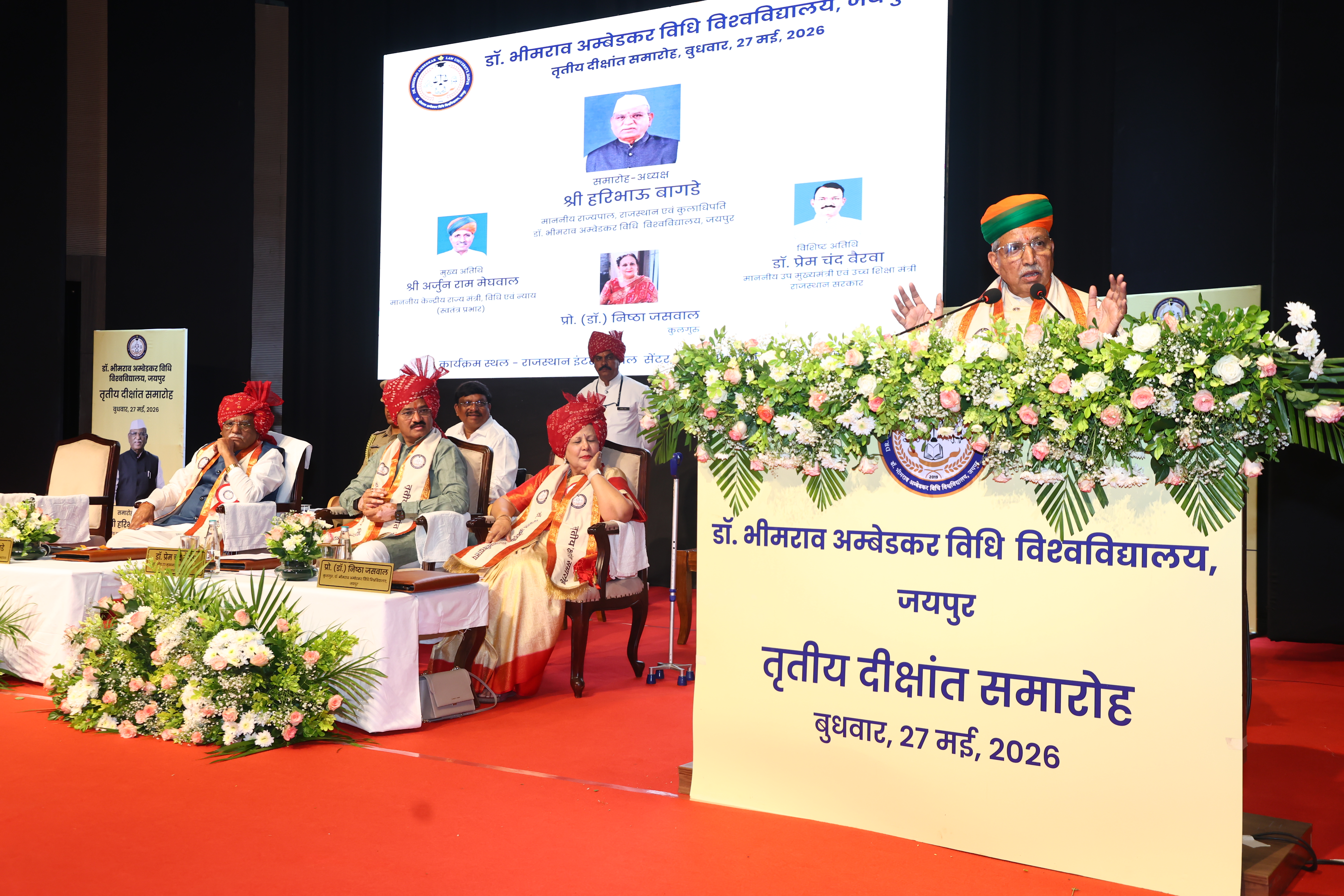Dr. Bhimrao Ambedkar Law University