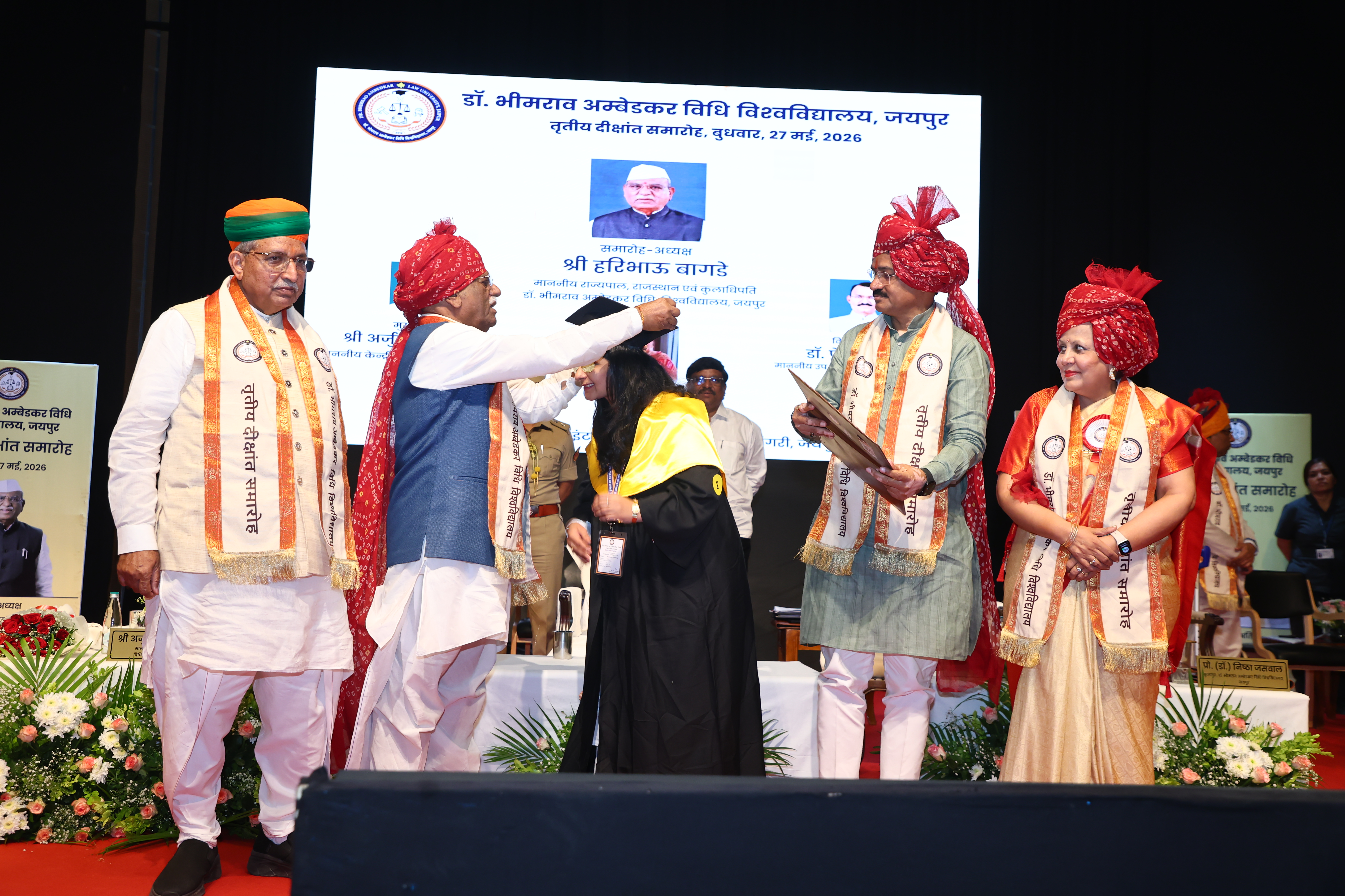 Dr. Bhimrao Ambedkar Law University