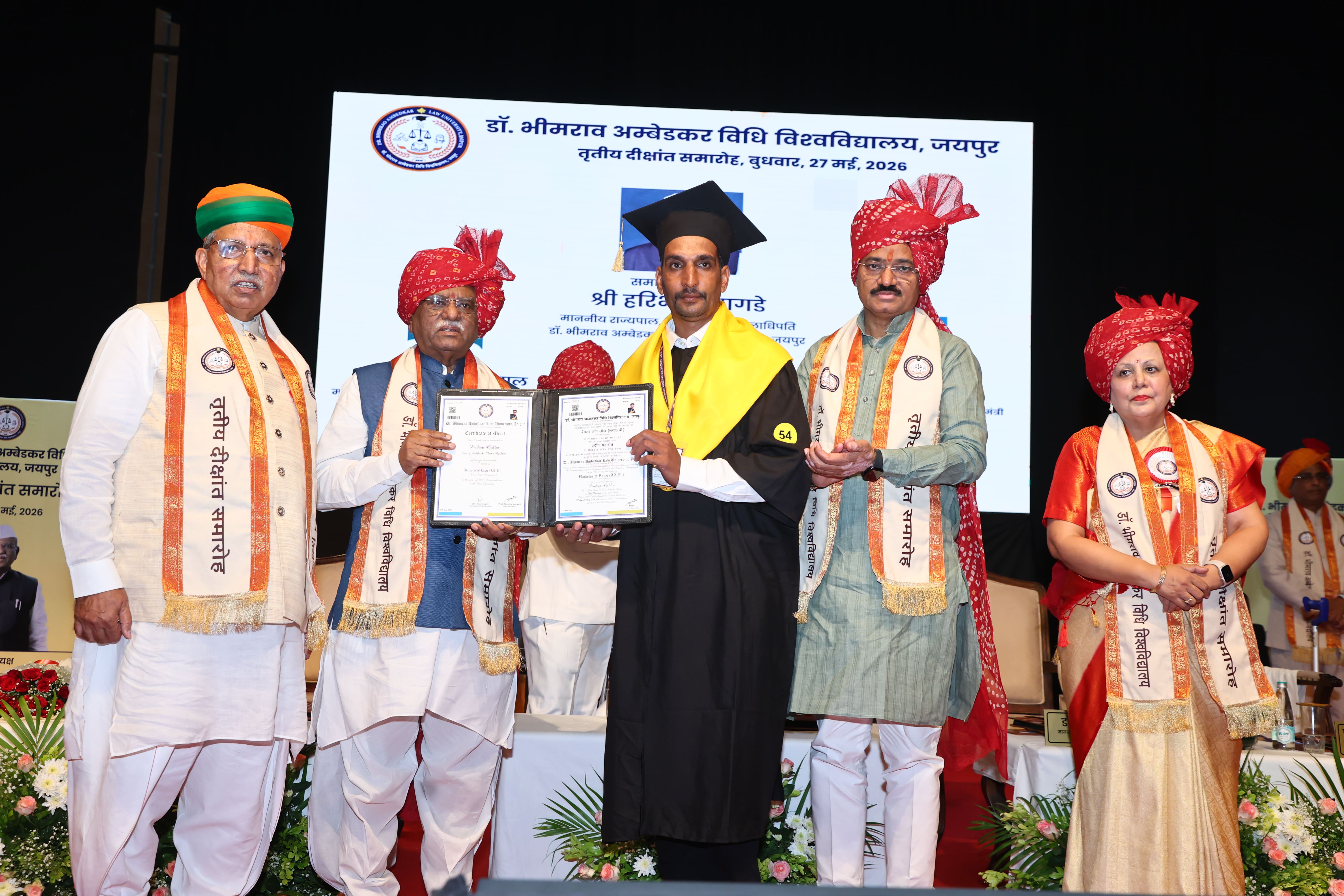 Dr. Bhimrao Ambedkar Law University