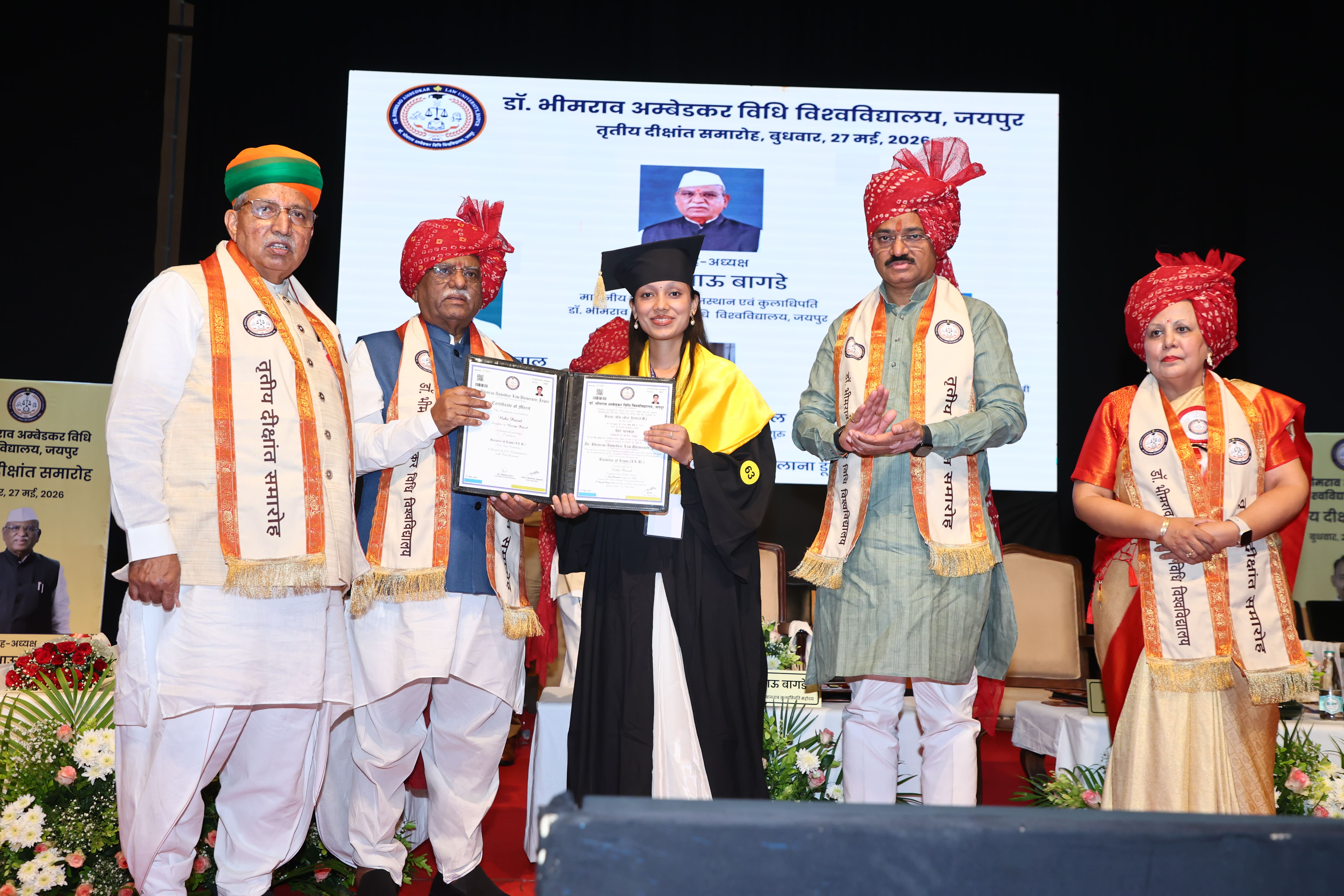 Dr. Bhimrao Ambedkar Law University