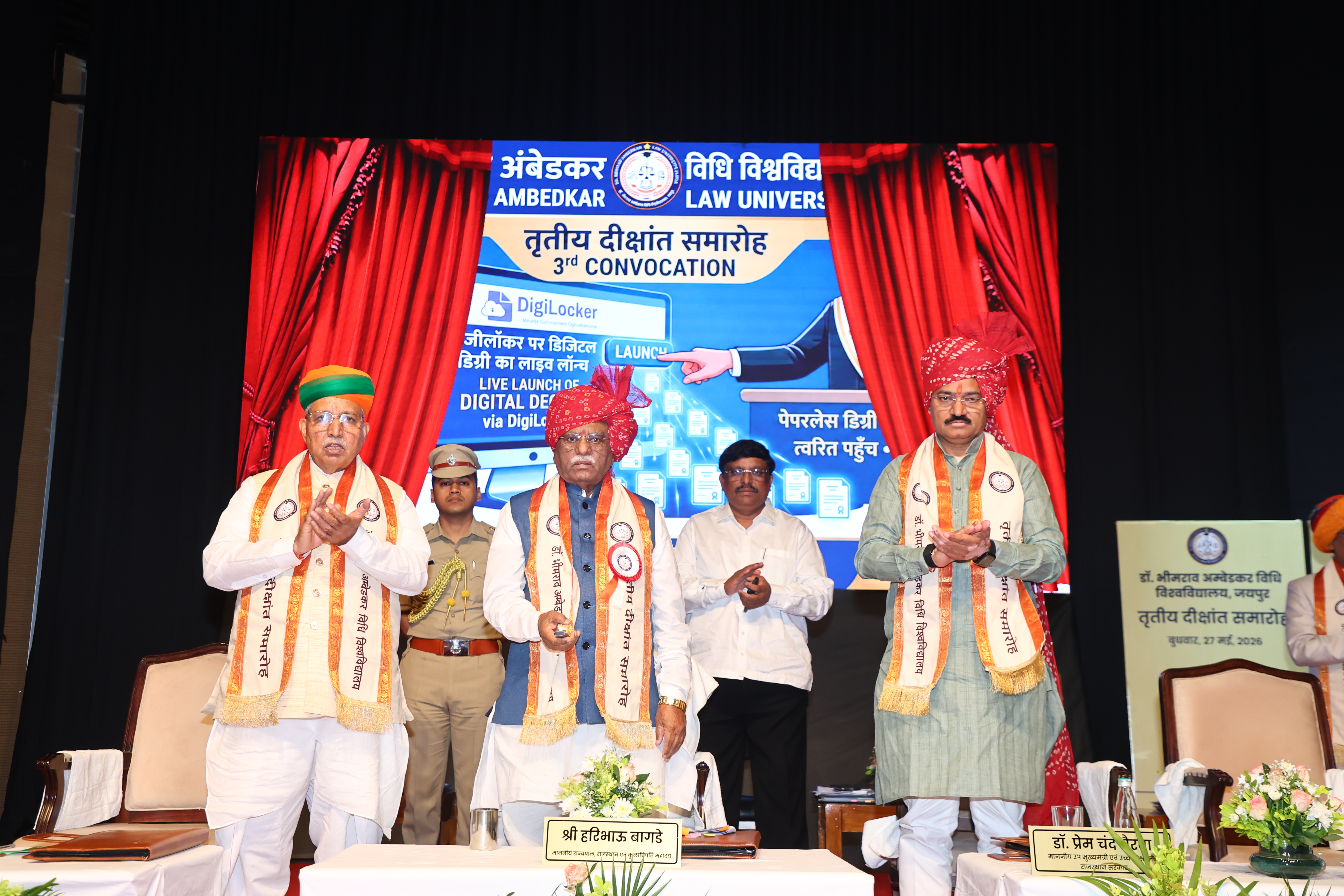 Dr. Bhimrao Ambedkar Law University