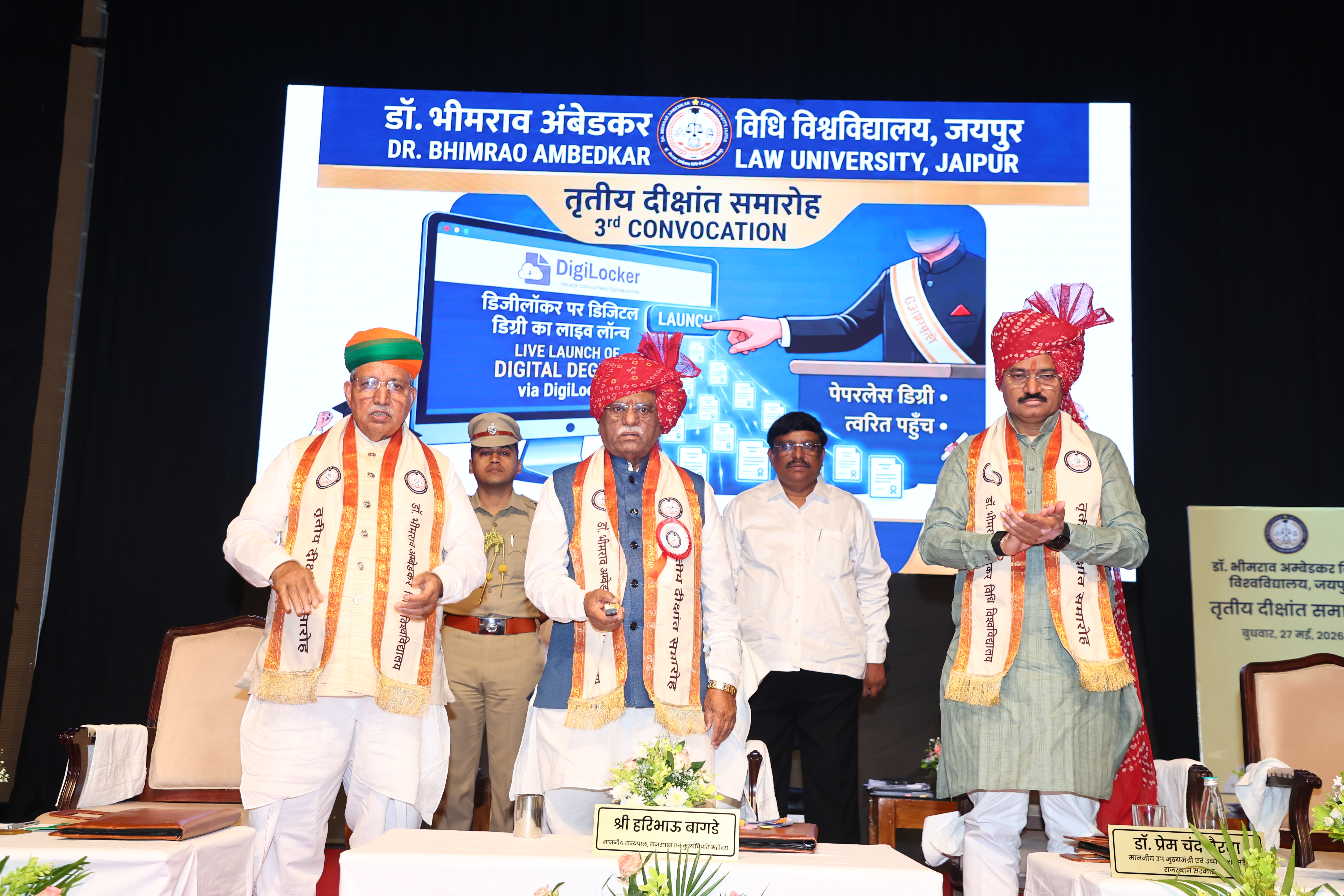Dr. Bhimrao Ambedkar Law University