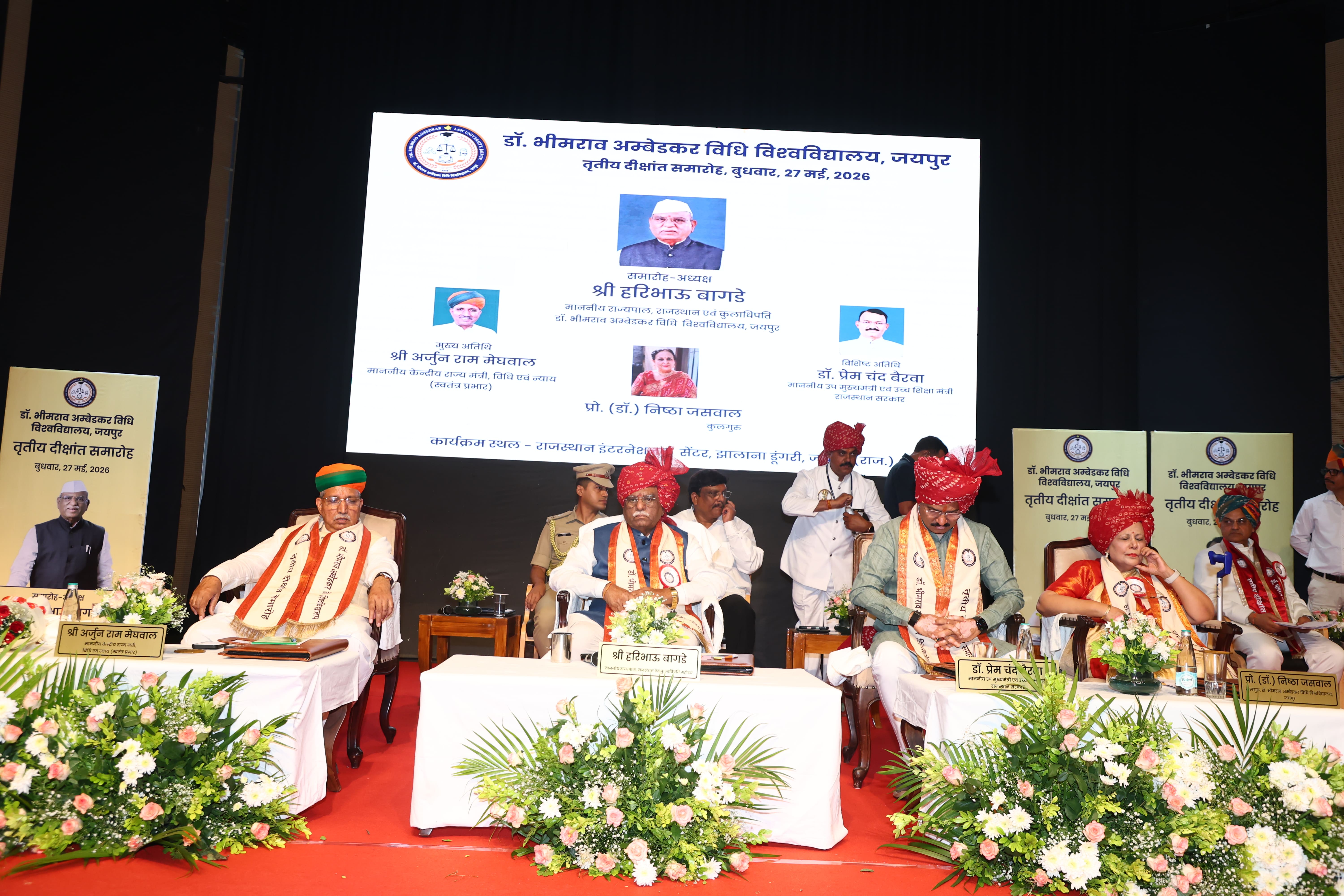 Dr. Bhimrao Ambedkar Law University