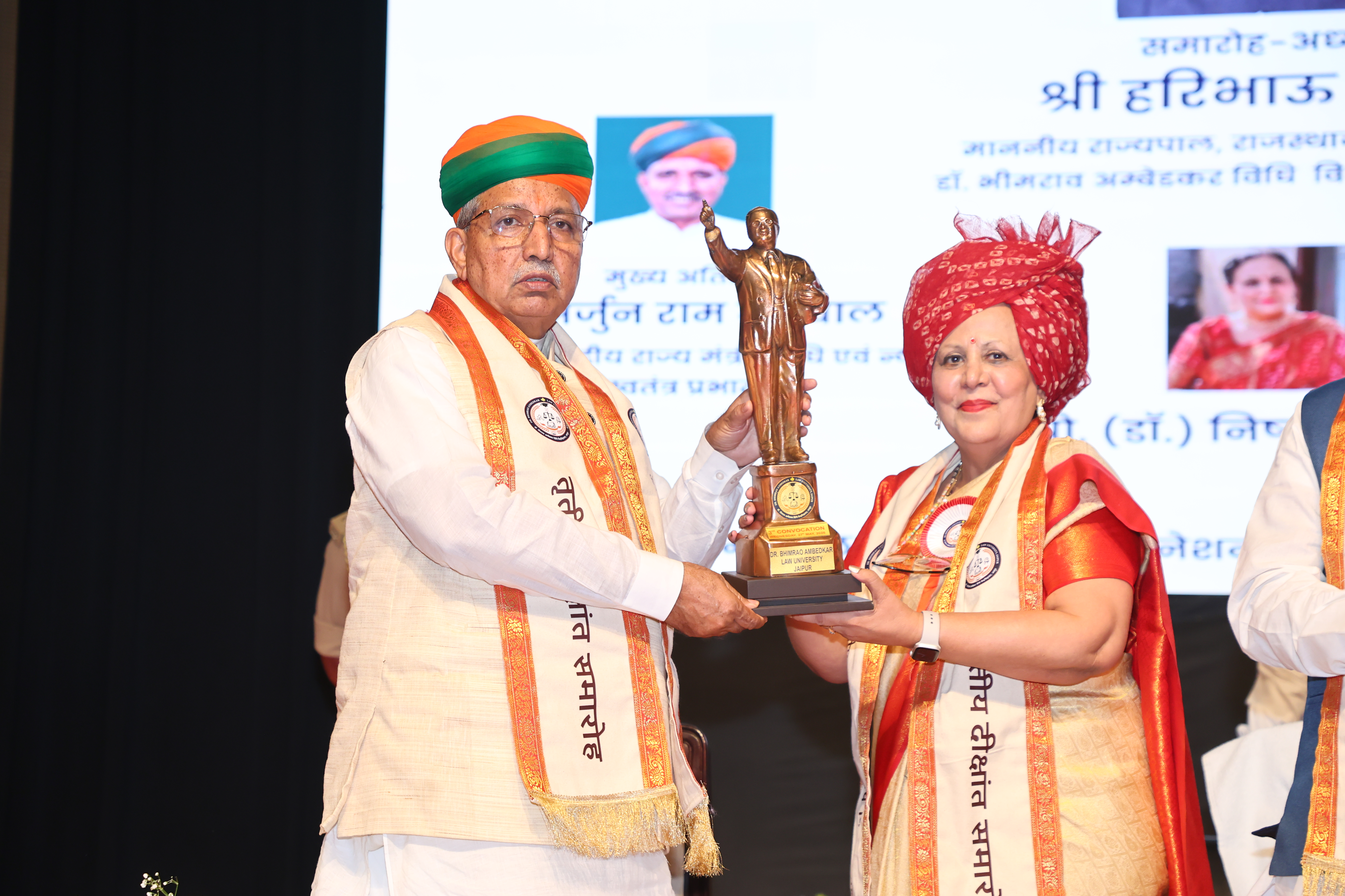 Dr. Bhimrao Ambedkar Law University