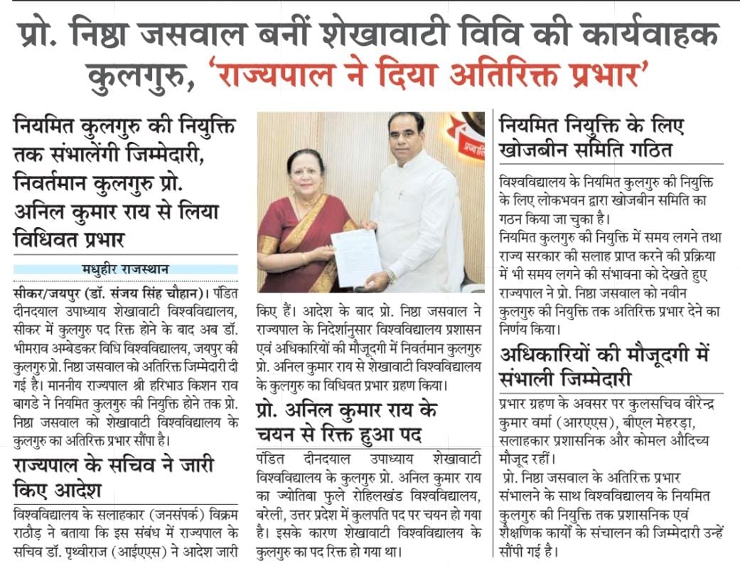 Dr. Bhimrao Ambedkar Law University